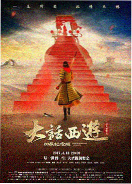 三傻大闹宝莱坞